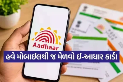 1792746711 Aadhaar Card.jpg.webp