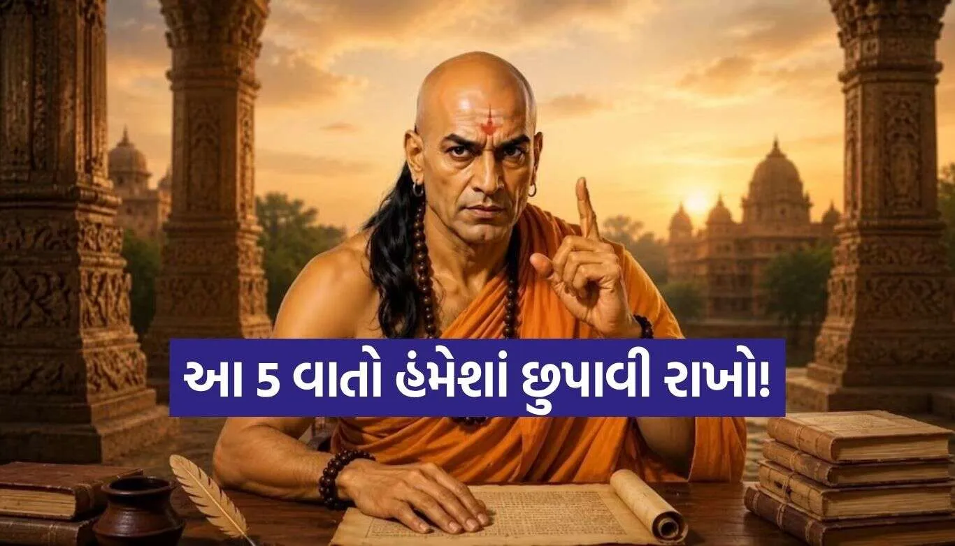 1792747054 Chanakya Niti.jpg.webp