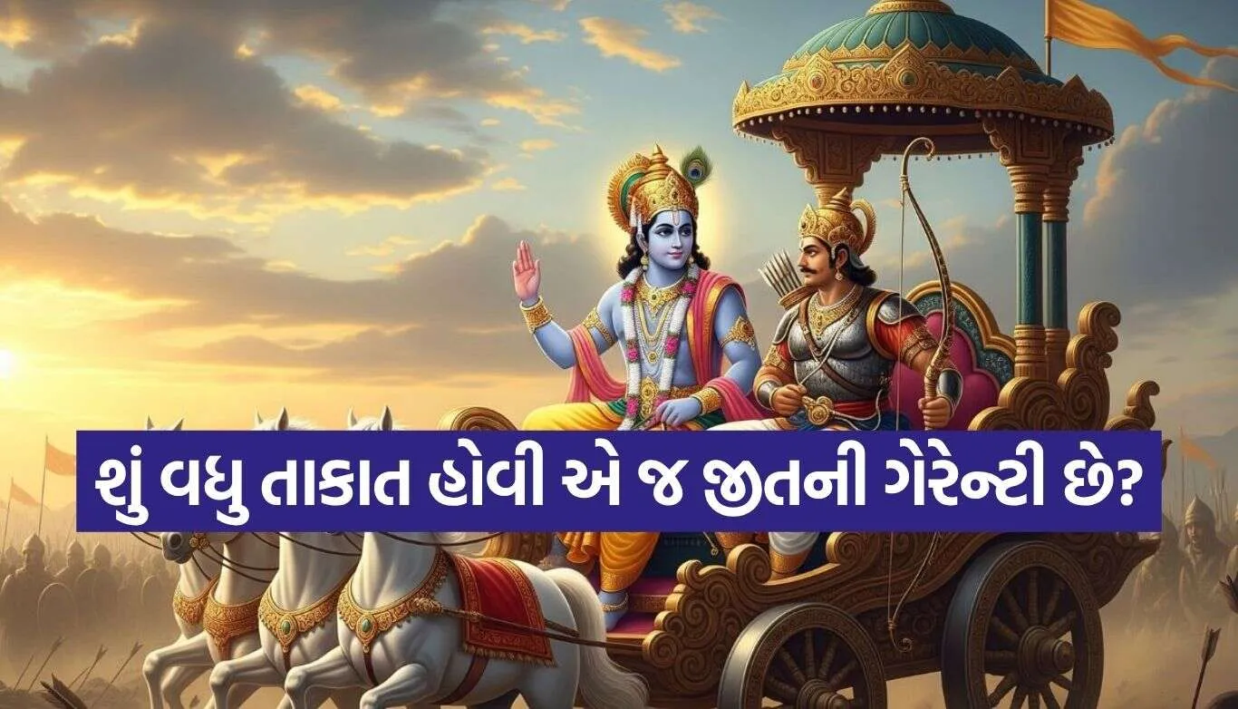1792804783 Bhagavad Gita 2.jpg.webp