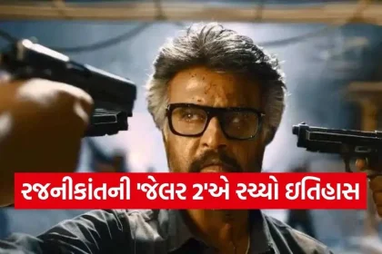 1793064881 Jailer 2 Movie.jpg.webp