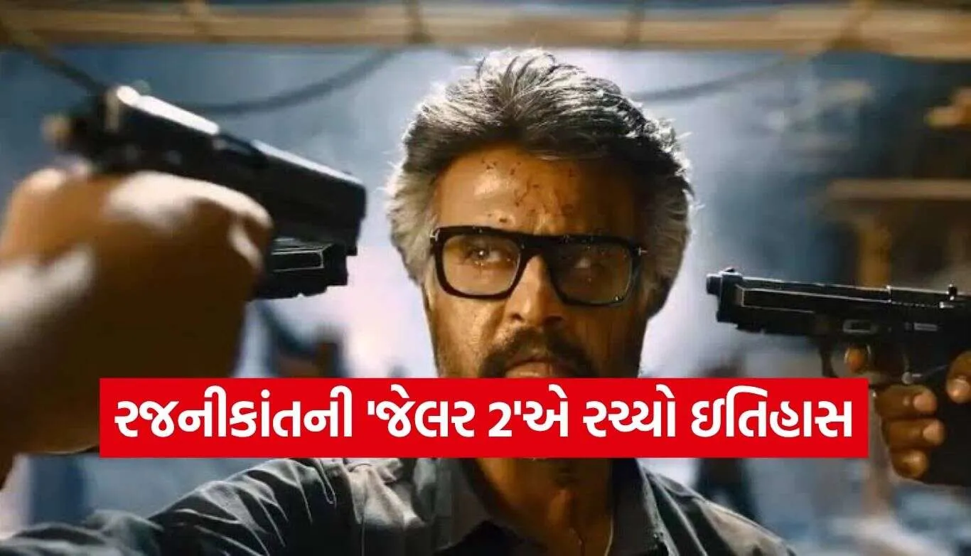 1793064881 Jailer 2 Movie.jpg.webp