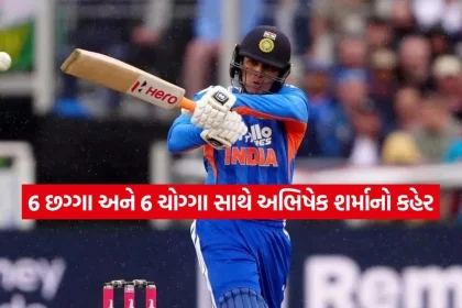 1793095722 abhishekh2.jpg.webp