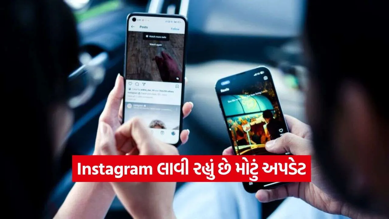 1793096203 insta2.jpg.webp