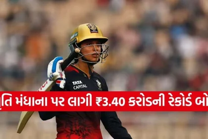 1793182297 Smriti Mandhana 2.jpg.webp