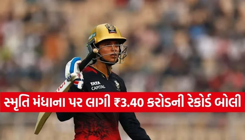 1793182297 Smriti Mandhana 2.jpg.webp