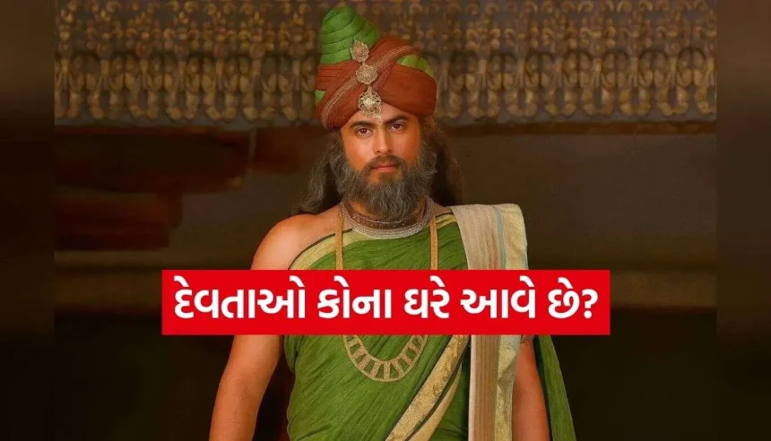 કયા લોકોના ઘરે આવવા આતુર રહે છે દેવતાઓ? જાણો મહાત્મા વિદુરની શીખ 1 1793208830 Vidur Niti.jpg.webp