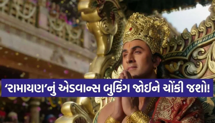 1793266910 Ramayana Movie.jpg.webp
