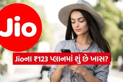 1793298363 Jio Recharge Plan.jpg.webp