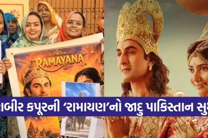 1793324637 Ramayana Movie 2.jpg.webp