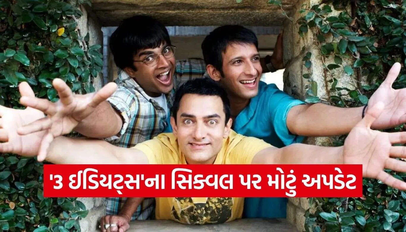 3 Idiots Part 2.jpg.webp