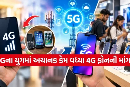 4G Smartphones.jpg.webp