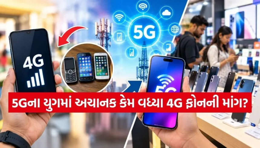 4G Smartphones.jpg.webp