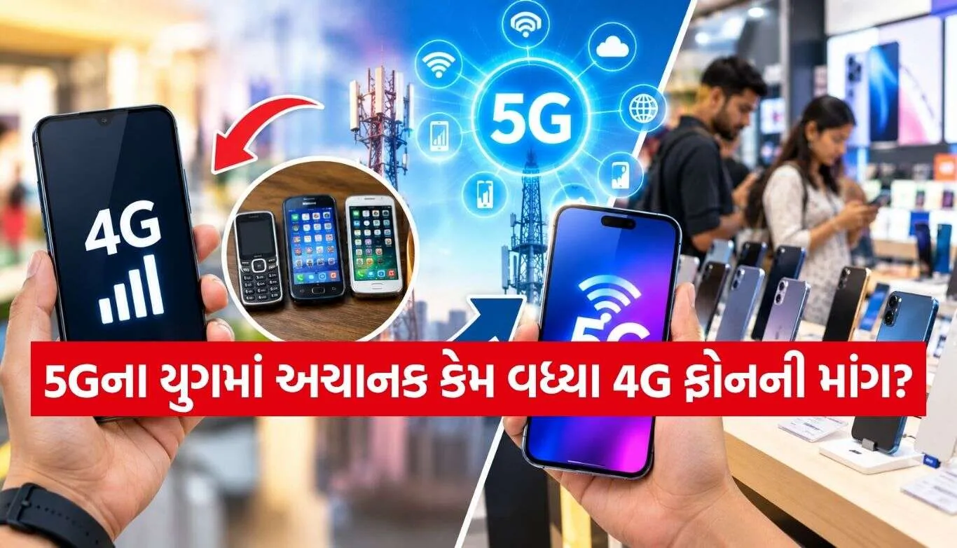 4G Smartphones.jpg.webp