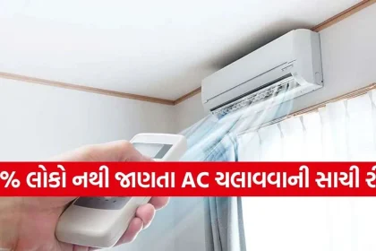 AC Cooling Tips.jpg.webp