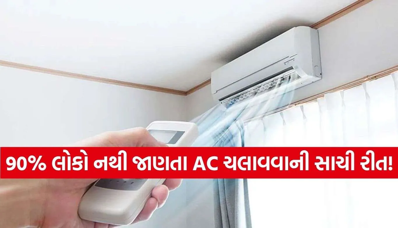 AC Cooling Tips.jpg.webp