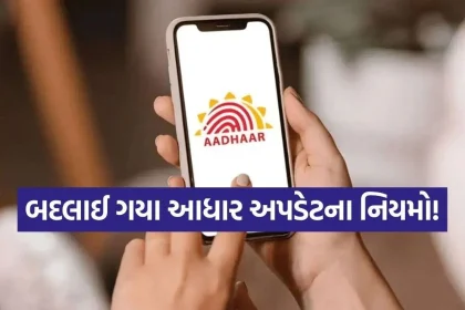 Aadhaar Card.jpg.webp
