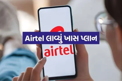 Airtel Plan 2.jpg.webp