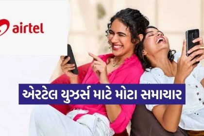 Airtel Postpaid Plans.jpg.webp