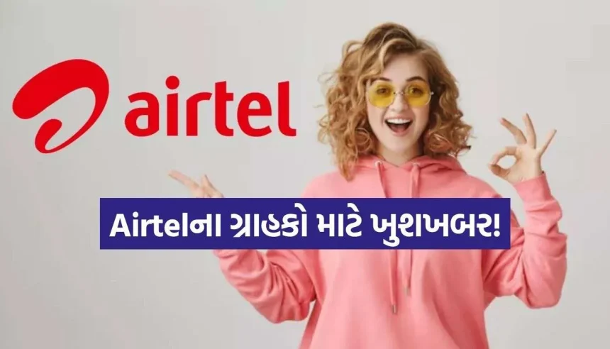 Airtel Recharge Plan.jpg.webp