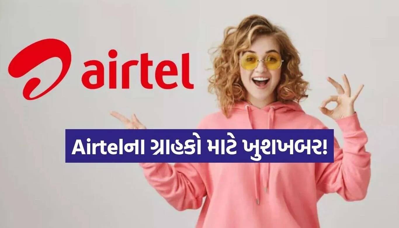 Airtel Recharge Plan.jpg.webp