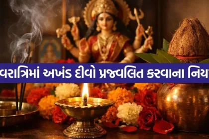 Akhand Jyot.jpg.webp