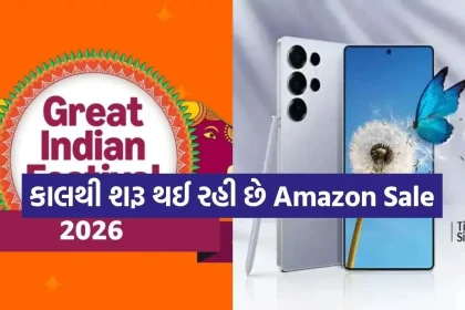 Amazon Great Indian Festival Sale.jpg.webp