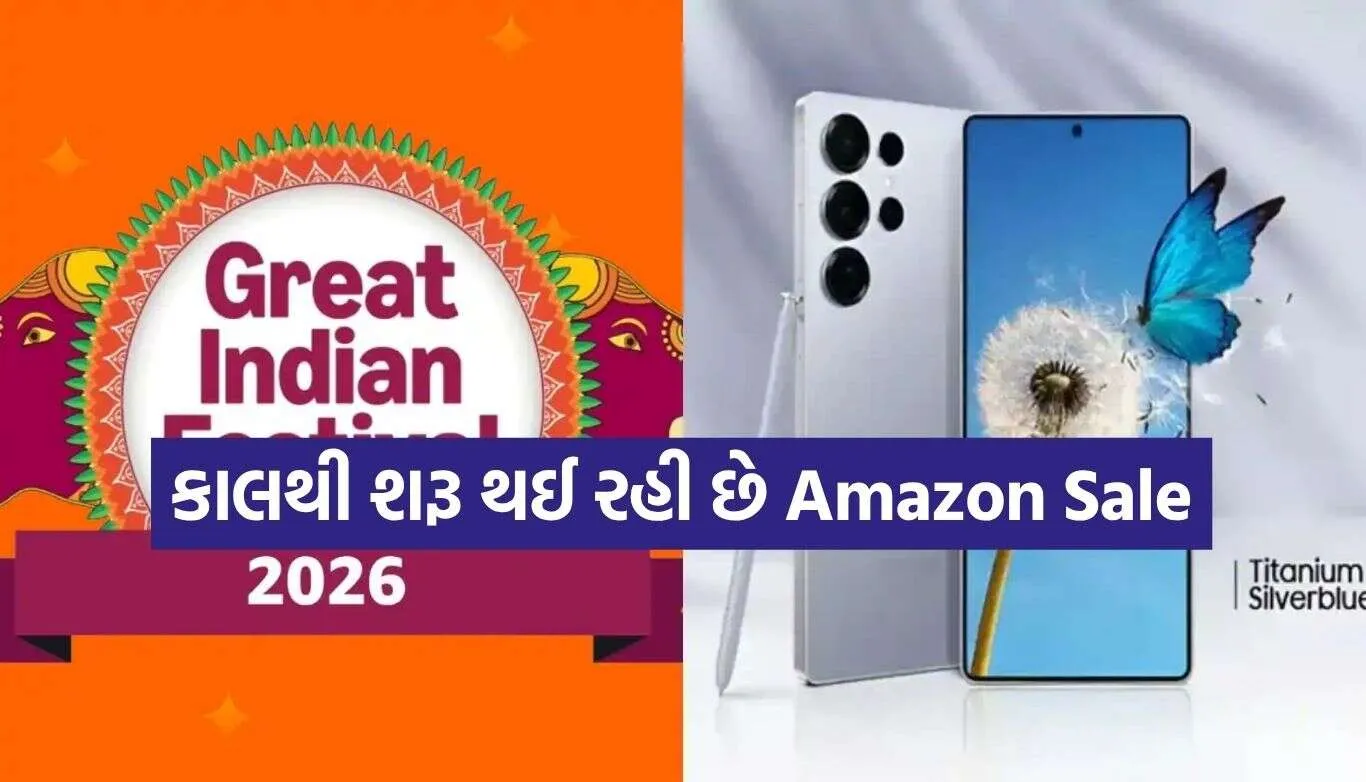 Amazon Great Indian Festival Sale.jpg.webp