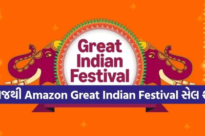 Amazon Sale.jpg.webp