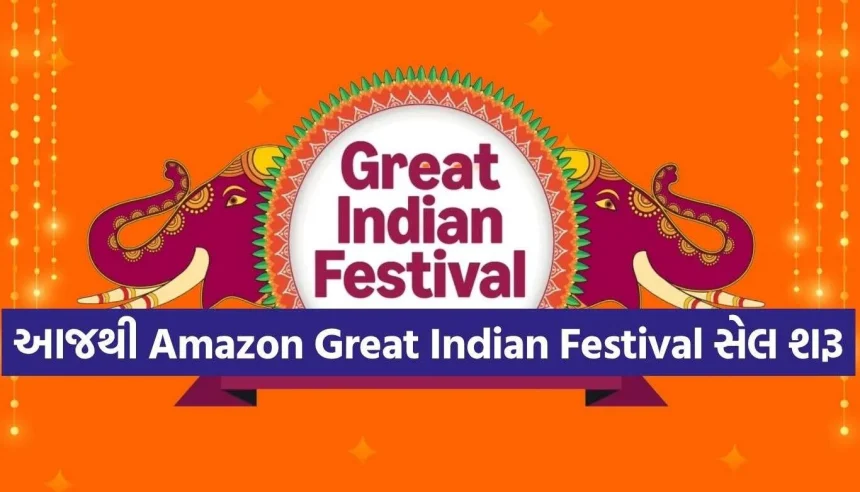 Amazon Sale.jpg.webp