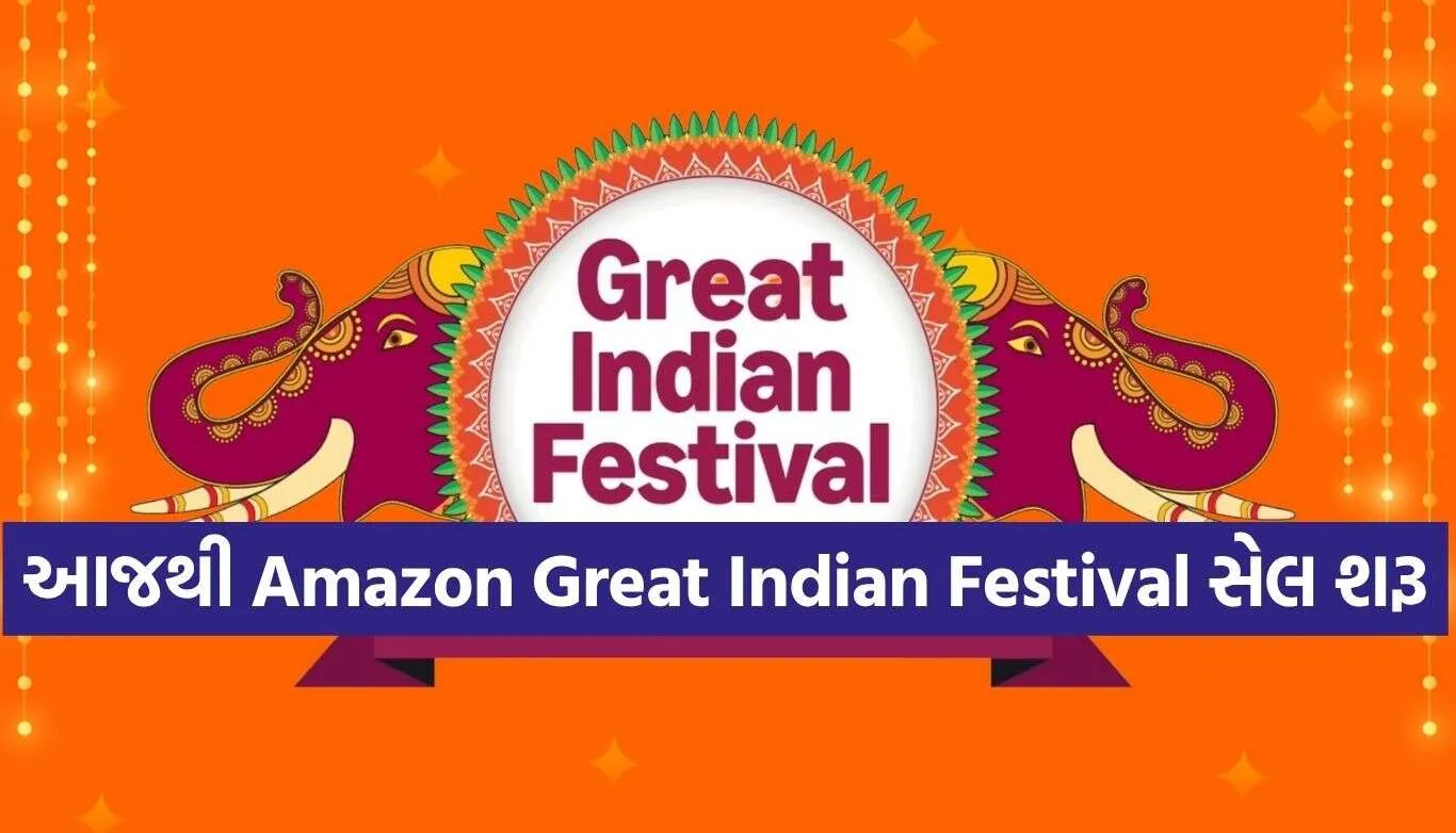 Amazon Sale.jpg.webp