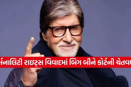 Amitabh Bachchan 2.jpg.webp