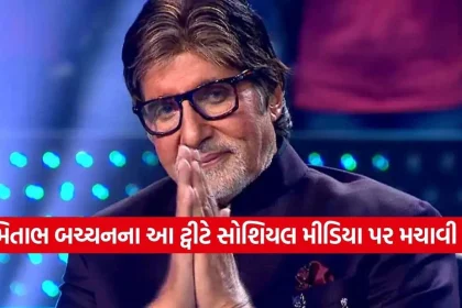 Amitabh Bachchan.jpg.webp