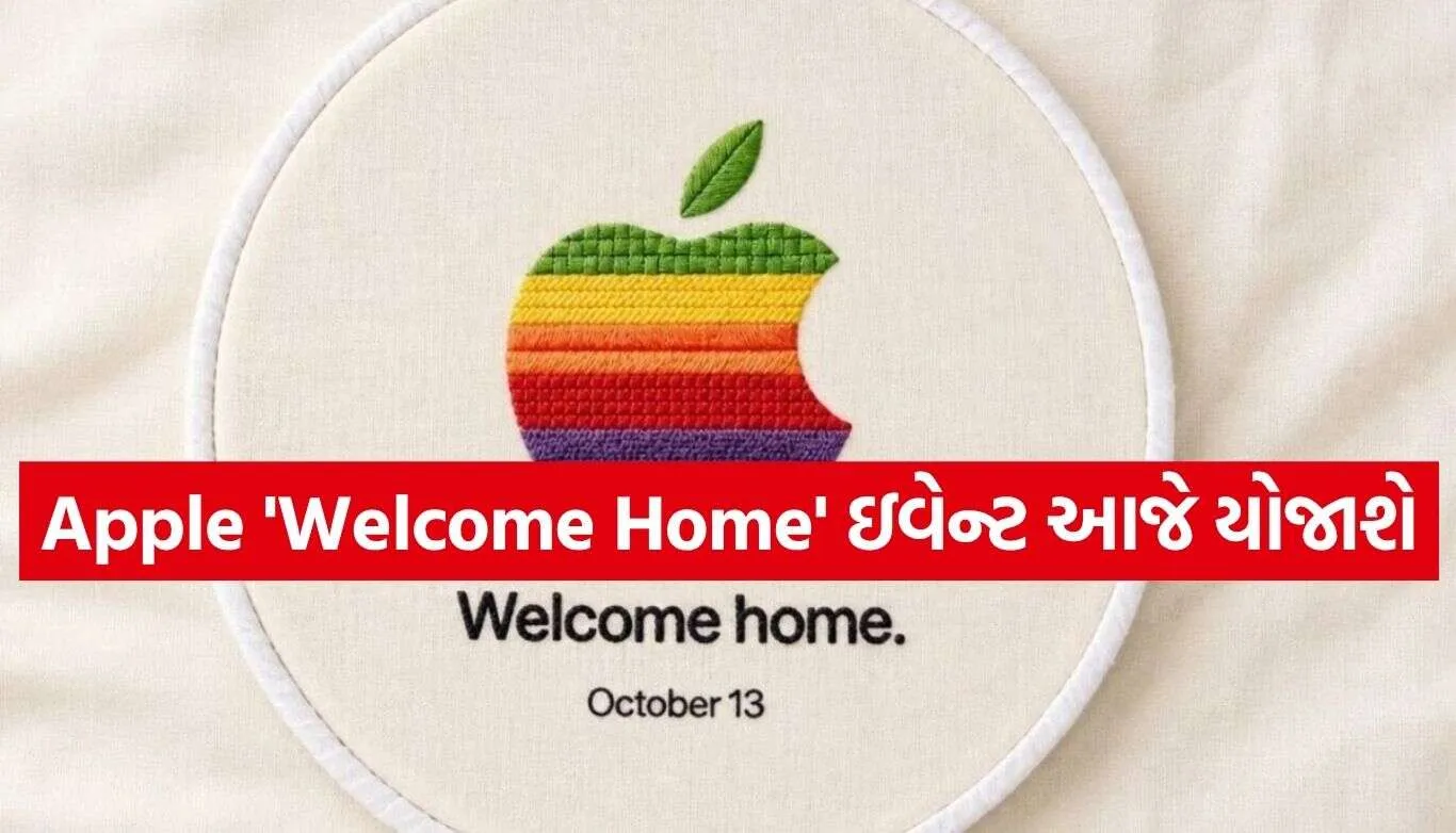 Apple Welcome Home Event 2.jpg.webp