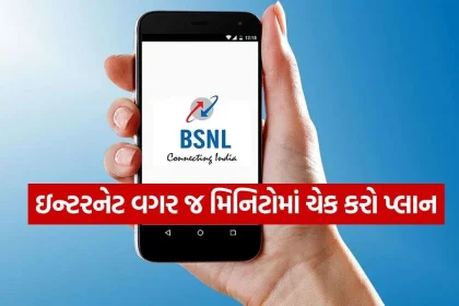 BSNL 1010.jpg.webp