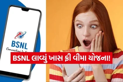 BSNL Recharge.jpg.webp