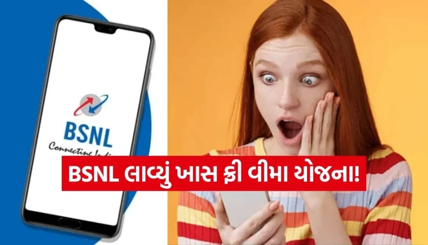 BSNL Recharge.jpg.webp