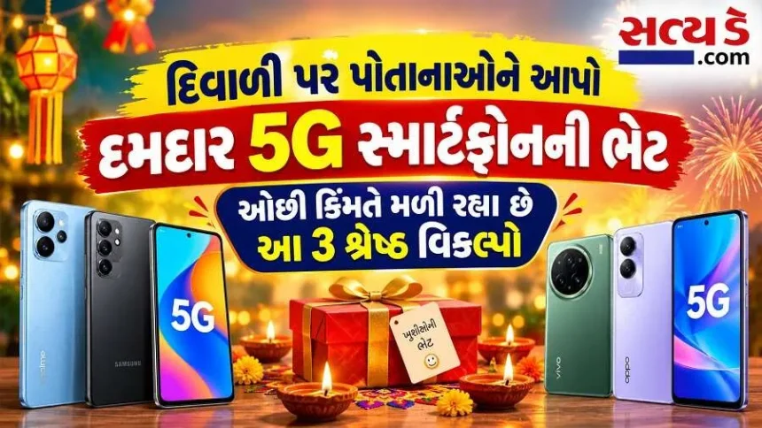 Best 5G Phones.jpg.webp