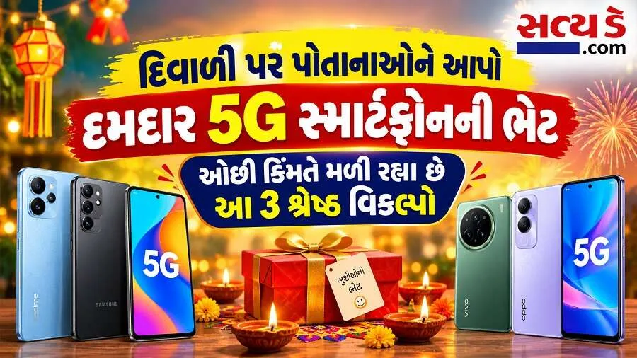 Best 5G Phones.jpg.webp