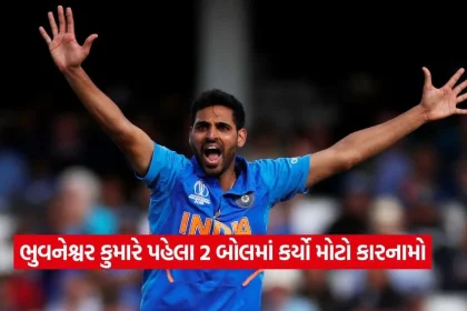 Bhuvneshwar Kumar2.jpg.webp