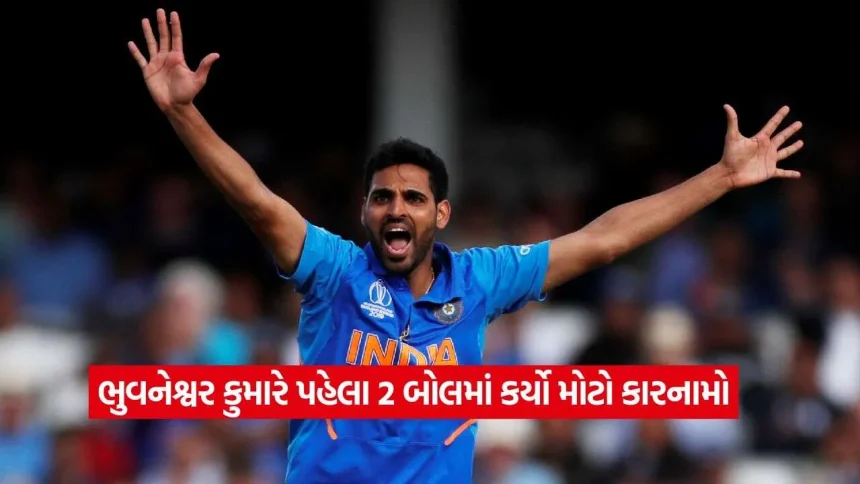 Bhuvneshwar Kumar2.jpg.webp