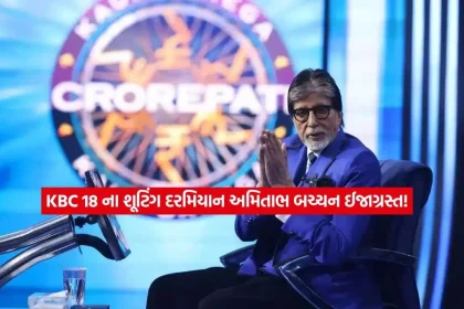 Bigb2.jpg.webp