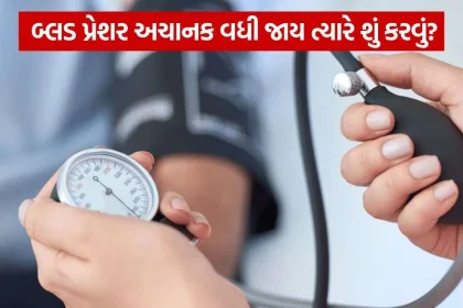 Blood Pressure 1010.jpg.webp