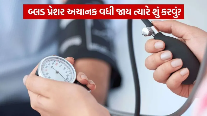 Blood Pressure 1010.jpg.webp