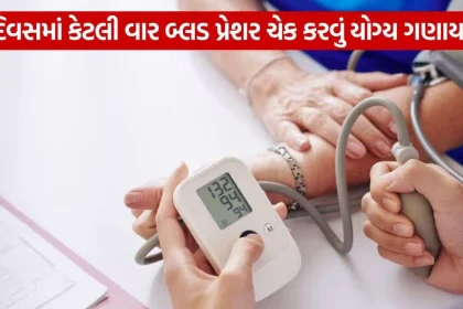 Blood Pressure 1210.jpg.webp