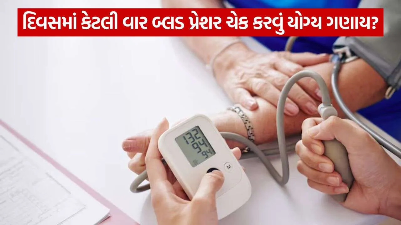 Blood Pressure 1210.jpg.webp