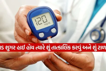 Blood Sugar 1410.jpg.webp