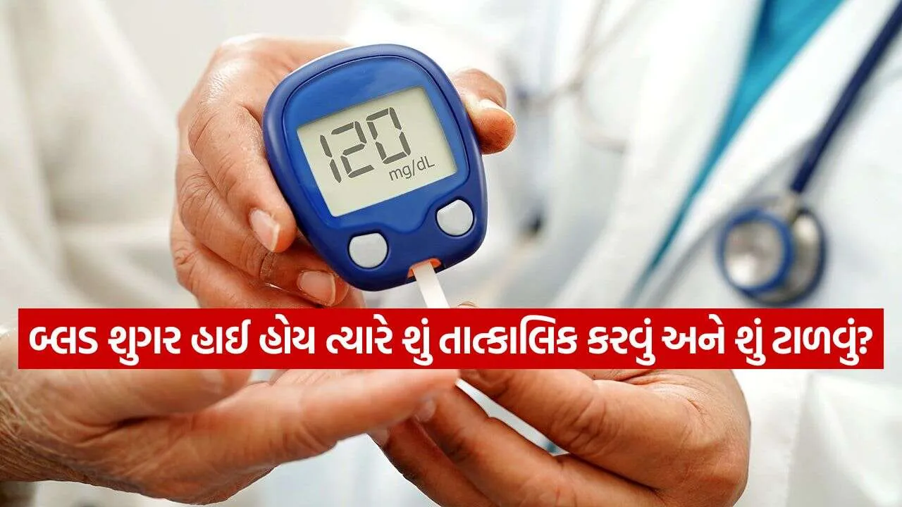 Blood Sugar 1410.jpg.webp