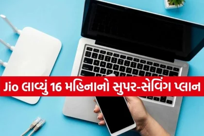 Broadband Plan.jpg.webp