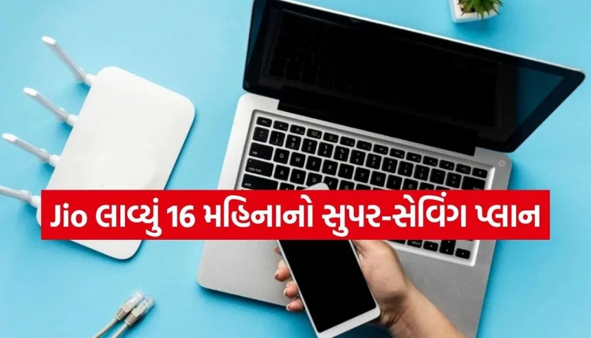 Broadband Plan.jpg.webp