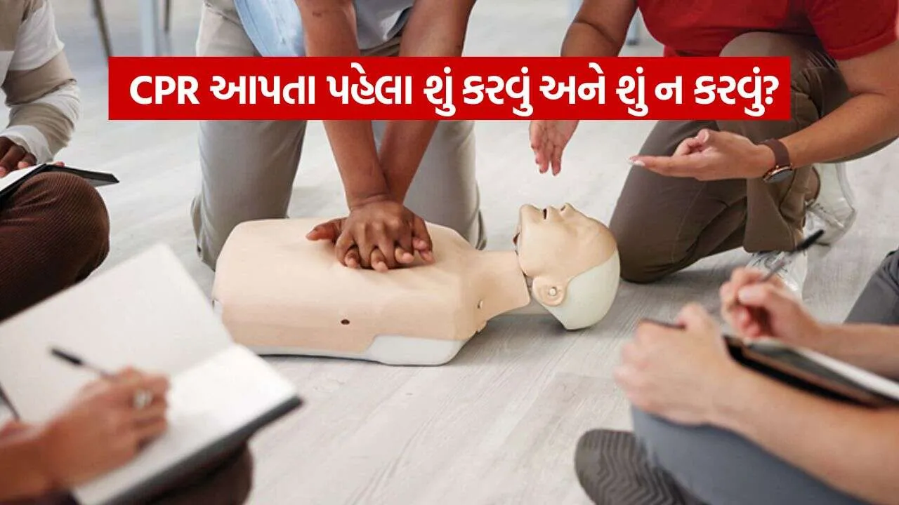 CPR 1210.jpg.webp